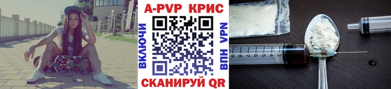 Alpha PVP VHQ  Венёв 