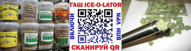 Печенье с ТГК марихуана  OMG ссылка  Венёв 