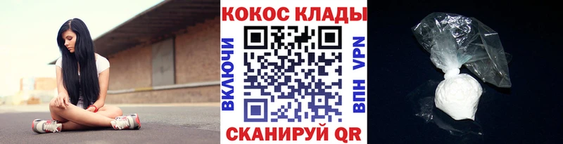 даркнет сайт  Венёв  Cocaine VHQ 