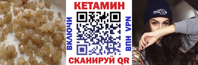 КЕТАМИН ketamine цена наркотик Венёв