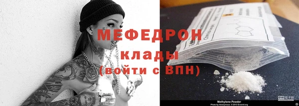 МДПВ Абаза