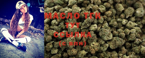 мяу мяу кристалл Алексеевка