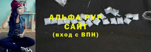 МДПВ Абаза
