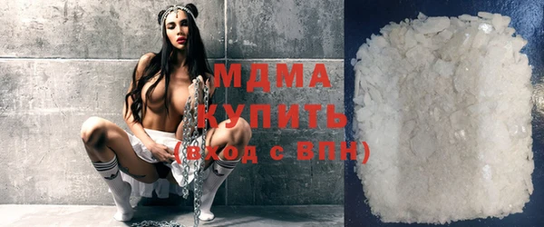 МДПВ Абаза