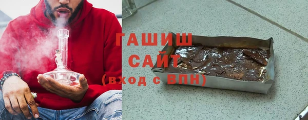 мяу мяу кристалл Алексеевка