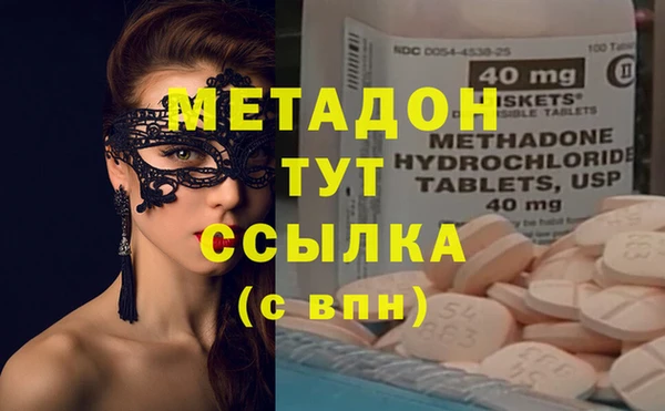 jwh Абдулино