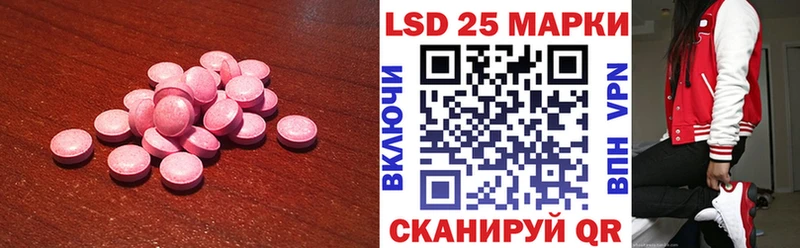 Лсд 25 экстази кислота Венёв