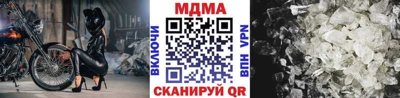 где купить наркотик  Венёв  МДМА VHQ 