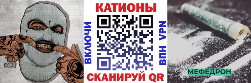 Мефедрон VHQ  Венёв 