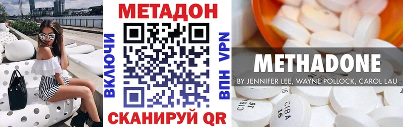 Метадон белоснежный  Венёв 