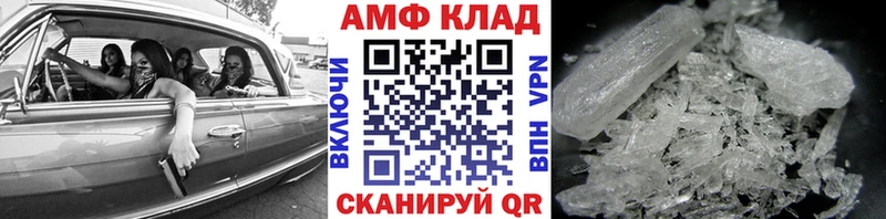 Метамфетамин Декстрометамфетамин 99.9%  хочу наркоту  Венёв 