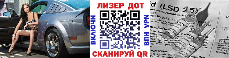 Наркотические марки 1500мкг  Венёв 