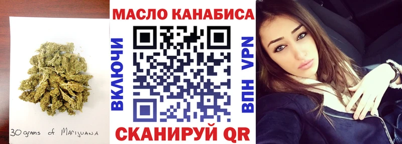 ТГК вейп с тгк  где продают наркотики  Венёв 